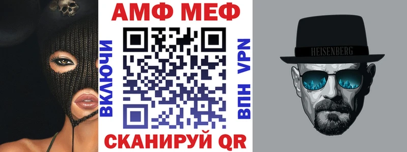 Amphetamine Premium  Купить где  Шагонар 