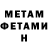 КЕТАМИН VHQ morZHen