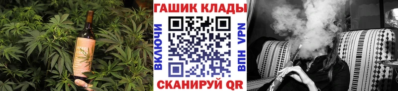 Cannafood конопля  Купить закладки  Шагонар 