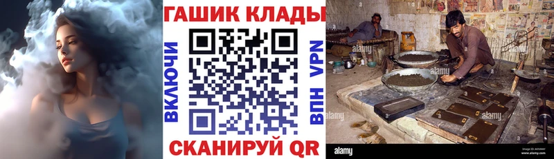 ГАШИШ Ice-O-Lator  Купить  Шагонар 
