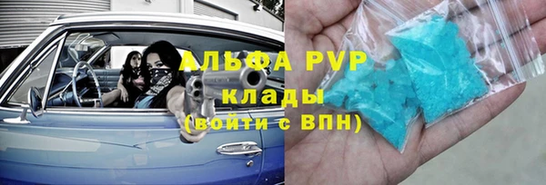 mix Армянск