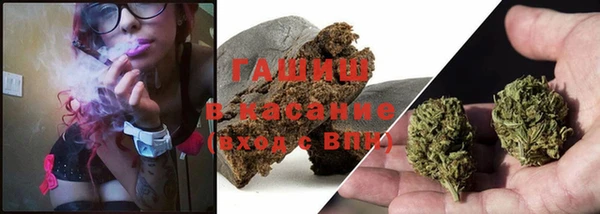 mix Армянск