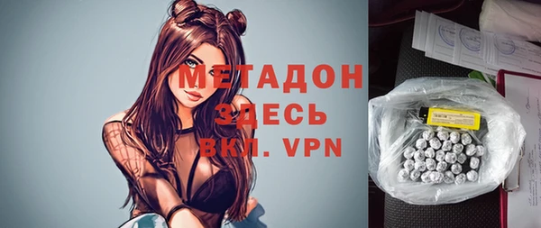 каннабис Арсеньев