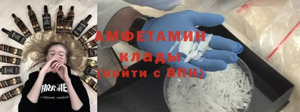 mix Армянск