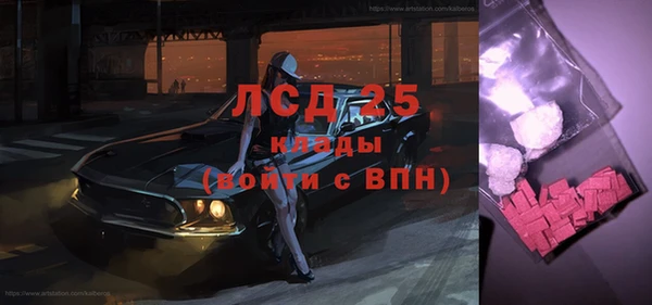 каннабис Аркадак