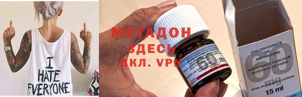 mix Армянск