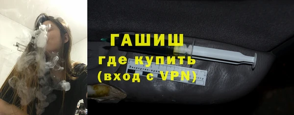 каннабис Арсеньев