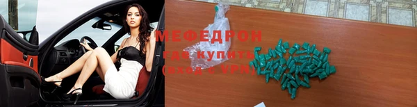 mix Армянск