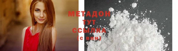 mix Армянск