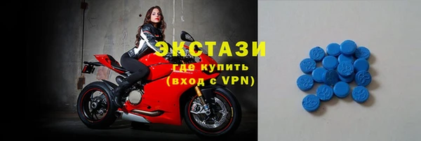 mix Армянск