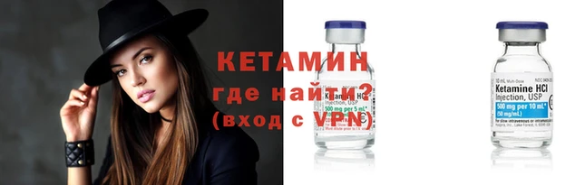 каннабис Арсеньев