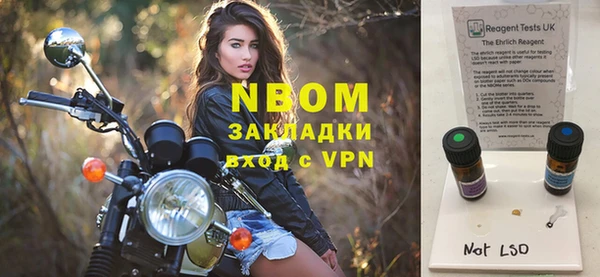 каннабис Арсеньев