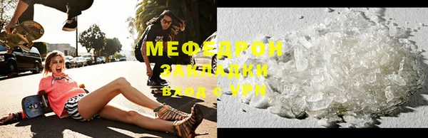 mix Армянск