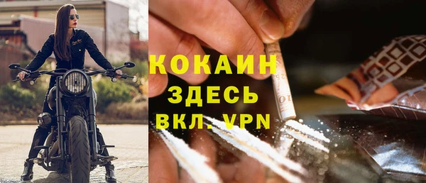 mix Армянск