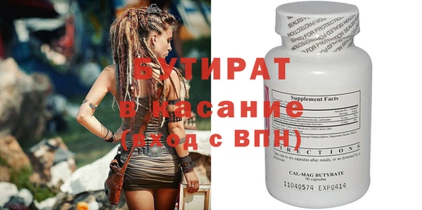 mix Армянск