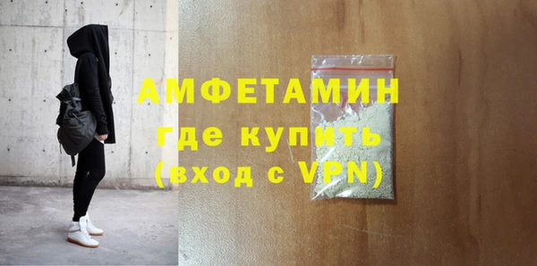 mix Армянск