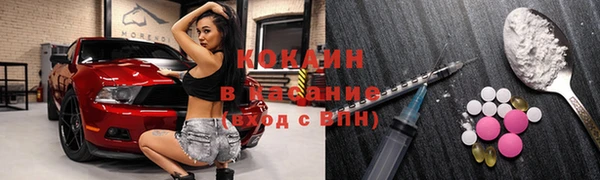 каннабис Арсеньев