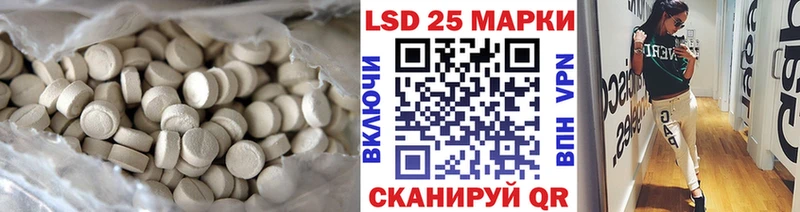 Лсд 25 экстази кислота  Купить где  Шагонар 