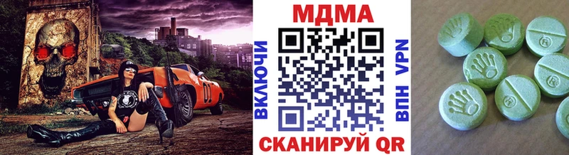 MDMA молли  Купить где  Шагонар 