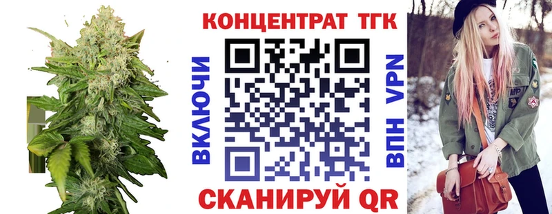 Купить закладки  Шагонар  ТГК вейп с тгк 