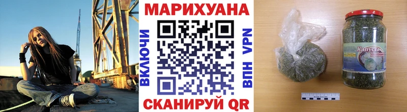 Марихуана индика  Купить  Шагонар 